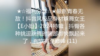 【OnlyFans】2023年6月约啪达人粉味芒果，炮王与多个妹子双飞群P3P，大奶少妇，娇小嫩妹，长腿御姐，艳福不浅 42