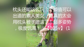 大神【根号二】VIP福利，调教双女奴