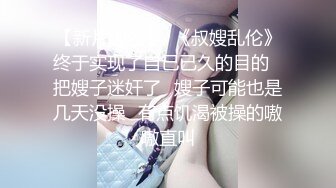 【AI换脸视频】裴秀智[Suzy]和小哥宾馆玩自拍 无码中出