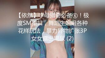 蜜桃傳媒PMC257自慰小媽被繼子操翻