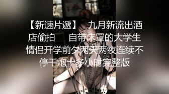 顶级身材反差女神！卖原味又好色高颜大奶【困困狗】私拍②各种紫薇露出啪啪被健身男友输出嗲叫不停，对话刺激 (1)