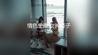 超頂級NTR綠帽人妻，肥臀一線天美鮑【QWER】訂閱私拍，滴蠟露出紫薇噴水調教，約單男3P內射，刷鍋狠人～稀缺資源勁爆收藏 (16)