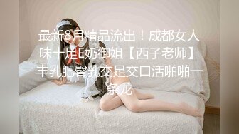 《吃瓜爆料秘重磅》狼粉众多OF花瓶网红电竞女主持，高颜大胸反差婊【gatitayan】私密不雅自拍视图流出 (2)