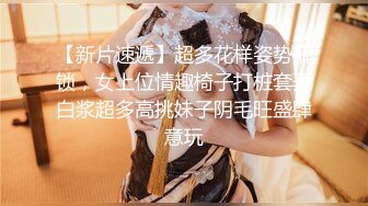 商场女厕近距离偷窥美女物业的小黑鲍