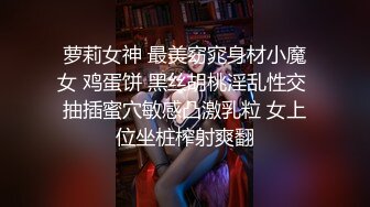 呆萌可爱的萝莉小妹，新来的啥都不懂全程露脸让狼友调教，互动撩骚揉奶玩逼看特写，小穴紧紧嫩嫩的精彩刺激