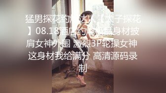 麻豆传媒 MCY0126 下药迷奸老婆的瑜伽老师 苏念瑾