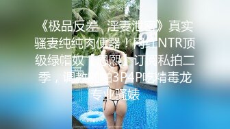 IDG5477 爱豆传媒 表白心动女神被拒春药一颗搞定 梦柔