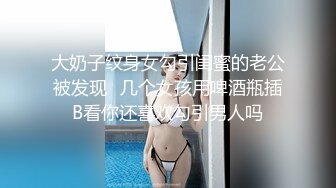 【全網首發】⚫️⚫️⚫️【絕版重磅分享】維拉頂格超大尺度私定，極品身材女神【小兮】情趣裝全裸勁曲熱舞挑逗，高清全景視覺盛宴 (3)