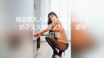 STP26595 最美人妻-奶妈-??今夜不设防??：爆乳级别诱惑，奶量膨胀，挤都不用挤，娟娟下流，后入摇的奶子飞溅、颜射搞笑！