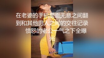 一少举牌系列 最新作品 超高颜值小姐姐身穿婚纱 举牌自慰