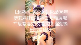 【新片速遞】2022.1.26，【李总探花】，第二炮，意犹未尽再度返场，熟人相见，话不多说，口交啪啪，骚穴瞬间变成汪洋大海