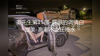 【迷奸睡奸系列】高颜值纹身社会小妹 灌醉下药后肆意玩弄，无套插入后一阵狂艹，爽翻天！