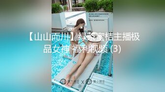 【泄密】哈尔滨新婚小夫妻DEMON 约拍单男，大长腿极品颜值