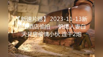 ♈♈♈【新片速遞】2024年3月，国产福利姬，大学校花【Black Catccup】，上下粉嫩，标准白月光类型极品.part1 (3)