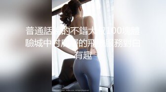 STP26422 ?萝莉女神? 最美窈窕身材小魔女▌鸡蛋饼▌黑丝胡桃淫乱性交 抽插蜜穴敏感凸激乳粒 女上位坐桩榨射爽翻