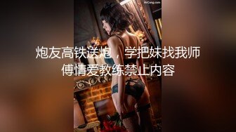 美少女的夜生活 雅璇