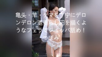 【高颜值少女】极品新人04年小美女精致可爱脸蛋 反差淫媚酮体 小穴又嫩又湿 G点高潮美妙潮吹 反差尤物