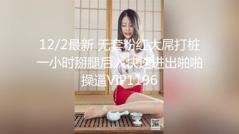 【新片速遞】2022-4-19新流出情趣酒店大圆床偷拍胖哥约炮经常一块打麻将的骚妇老板娘哈哈舔完逼亲嘴内射逼里头