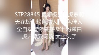 8/6最新 约炮非常有趣的八字奶少妇不让拍脸看到镜头就躲VIP1196