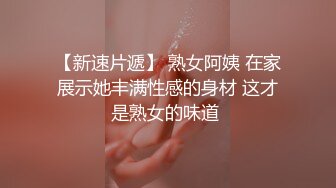 操清纯一线天小姐姐外表清纯床上超级骚