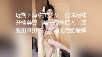 绝美爆乳梦幻女神,最新性爱礼包,帮40岁处男粉丝破处