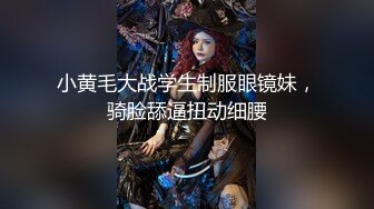 【超美高端罕见露脸露点】极品CosPlay爆机少女【喵小吉】六月新作《战斗女仆》柔领极品战斗女神 (2)