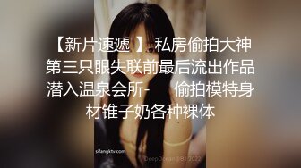 00后姑娘，三女一男一个房间露脸出境，在好姐妹的注视下舔弄大鸡巴，激情上位，粉嫩嫩的骚穴特写展示爆草