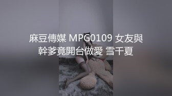 推特完美女神【尽职的媛媛】首作流出-奴化制服娘制服美女漂亮粉穴