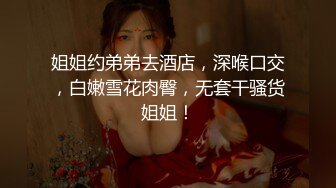 酒店開房蹂躪紅衣黑絲美少婦 絲襪搞個洞 真假雞巴輪流插 1080P超清精品(2)