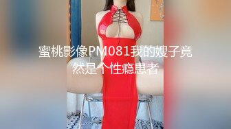 苏州黑屁股小妞