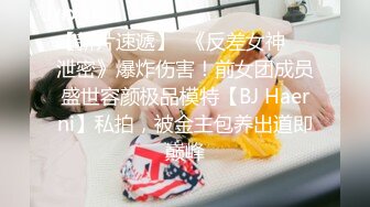 19弹 这次约了个颜值极高的韩风美女，技术很不错，艹起来想想都爽