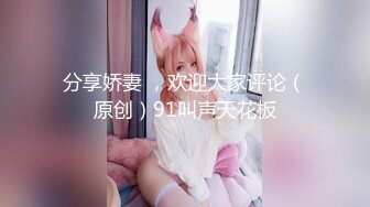 《顶级女模震撼泄密》京城新晋90后极品巨乳平面模特【白一晗】未流出私拍女体2部 出租屋拍摄被摄影师软磨硬泡性爱全程 (3)