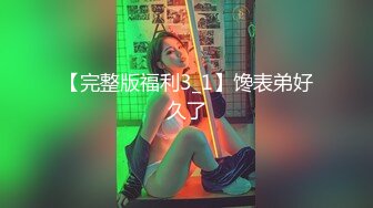 【极品抄底】超高质量机场地铁抄底高挑美女阴毛旺盛露出两根 三角内内夹在逼缝隙里 (4)