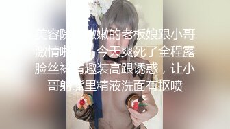 喜欢体育生打桩机的人妻少妇