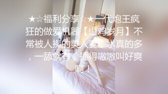 大奶已婚人妻，被大肉棒操到脸红耳赤【下滑看约炮渠道和联系方式】