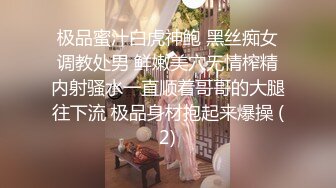 原创反差婊，精盆母狗，推特巨乳肥臀淫妻【姬芭查比莉】订阅私拍，公园超市户外人前露出啪啪呻吟声让人受不了 (4)