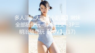 糖心出品-绝美夜场女神散场援交性按摩-晚晚酱