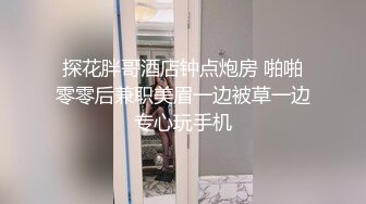 倫理劇超頂鮑魚名器尤物 斑比 上門服務竟遇上父親 爆肏女兒嫩穴 內射中出X3白漿都干出來了[105P+1V/3.3G]