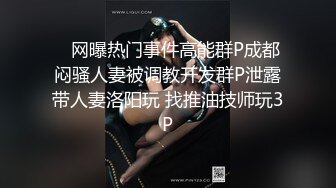 拿起手机记录生活青岛骚货婊子李苗苗与男炮友自拍性爱视频泄密流出