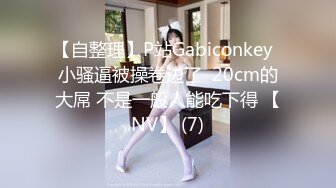 星空传媒 YP003 小哥找经纪约啪刚下海的高中女生稚嫩小口紧致体验