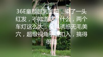 她老公买的情趣内衣穿给我看还被后入操屄淫水直流