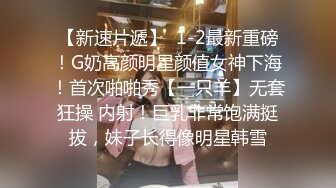 蜜桃传媒EMKY005引诱可爱女学生跟我做爱