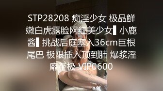 老中医SPA【骚保健私密回春术】无套啪啪准备结婚的客人 站炮侧插肥臀  帮她老公验验货 果然是个小骚货 操起来够劲