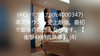 (4K)(パプリ力)(fc4000347)本アカウント史上最強。最初で最後の販売となります。【衝撃4K特典映像】 (4)