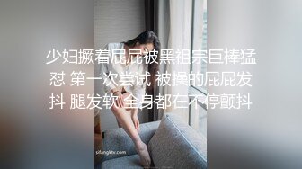 【新片速遞】乘妈妈睡着了扒她衣服和内内 看看奶子和逼逼 只敢拿手指轻轻摸摸 没想到还是馒头穴 