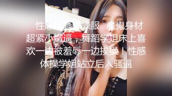 海角社区19岁小哥发现妈妈和杨姨老公奸情还以颜色把杨姨草了后续❤️受到海友鼓动 就在刚刚 我强奸内射了自己的亲生母亲