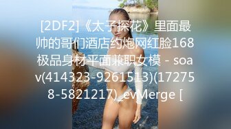 2022.7.2酒店偷拍眼镜少妇和情人开房，男的看黄片鸡巴撸硬开始后入骚穴