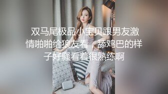 黑丝模特女神女友，兔女郎装扮，趴下给口技术好，表情骚，黑丝足交，打飞机，超多姿势