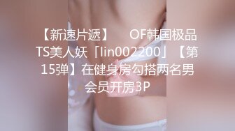 超嫩小姐姐 ·秋秋· ：青春胴体太美好了，各种扭舞诱惑，揉穴清晰特写！