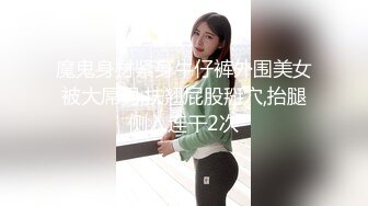 和女朋友做爱后射在背上-女上-偷情-坦克-按摩